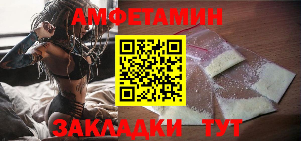 hydra tor  АМФЕТАМИН  Вход с VPN  АМФЕТАМИН 98%  Михайловка 