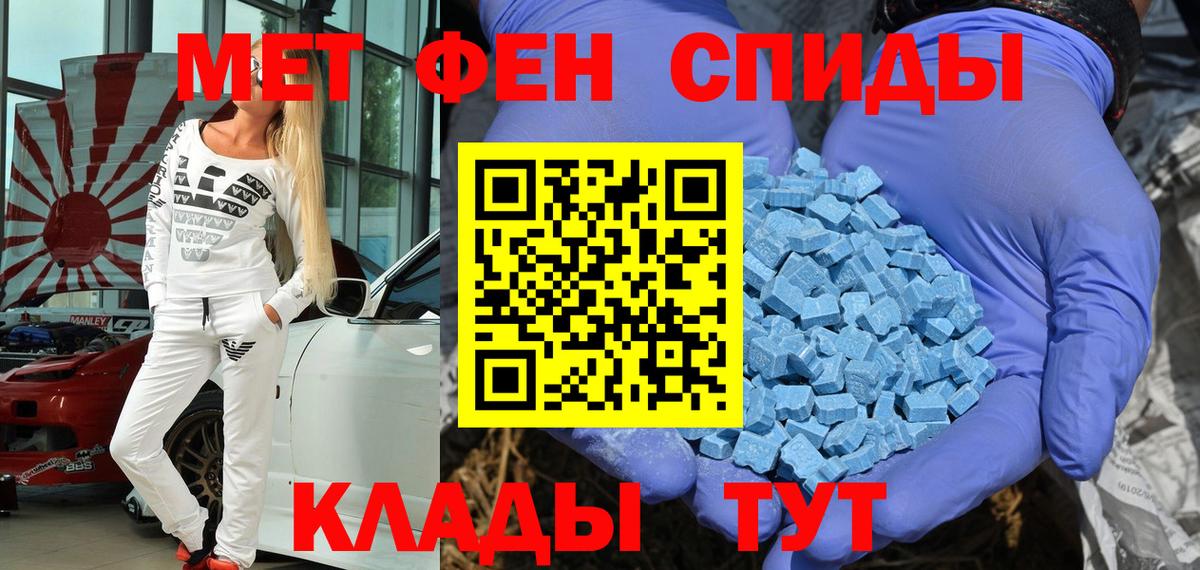 АМФ VHQ Михайловка