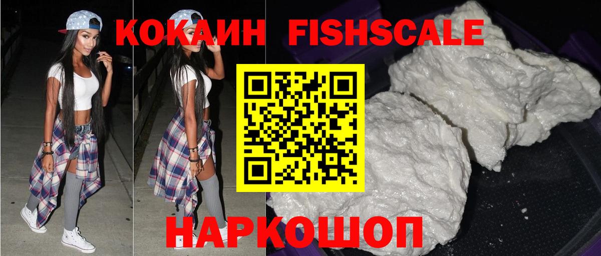 Cocaine Колумбийский Михайловка
