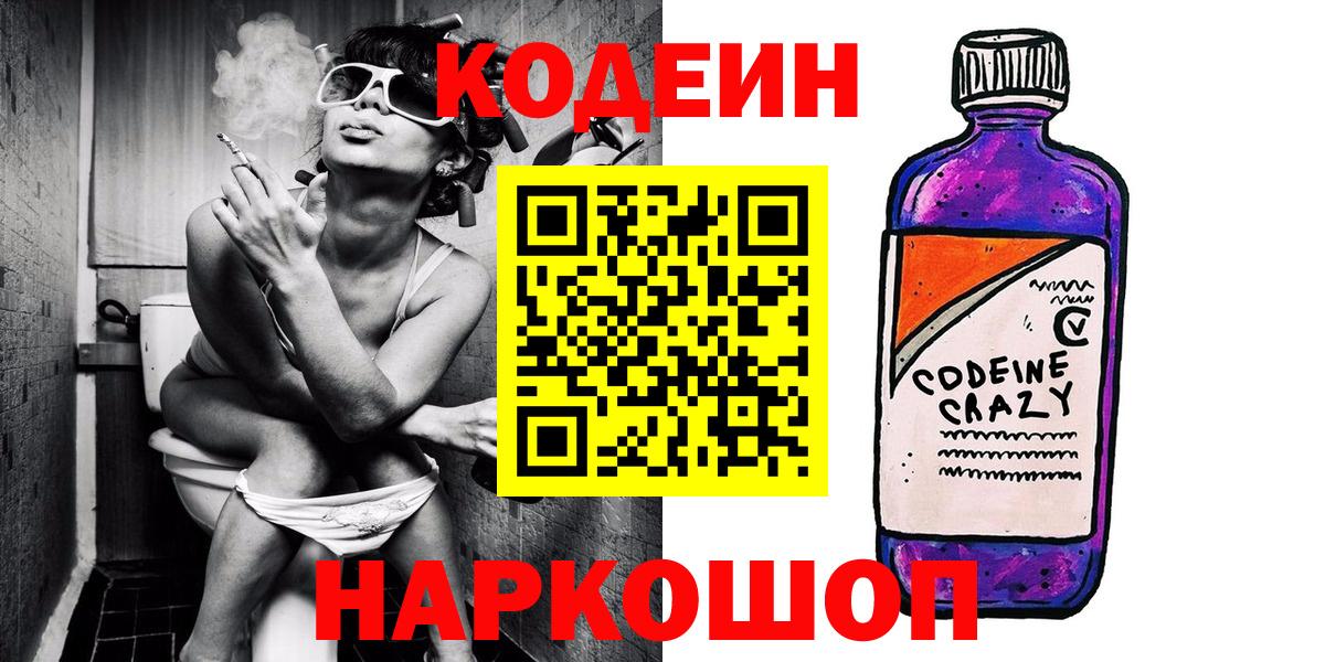 ГАШИШ  Михайловка  Меф кристаллы  Вход с VPN  МАРИХУАНА 