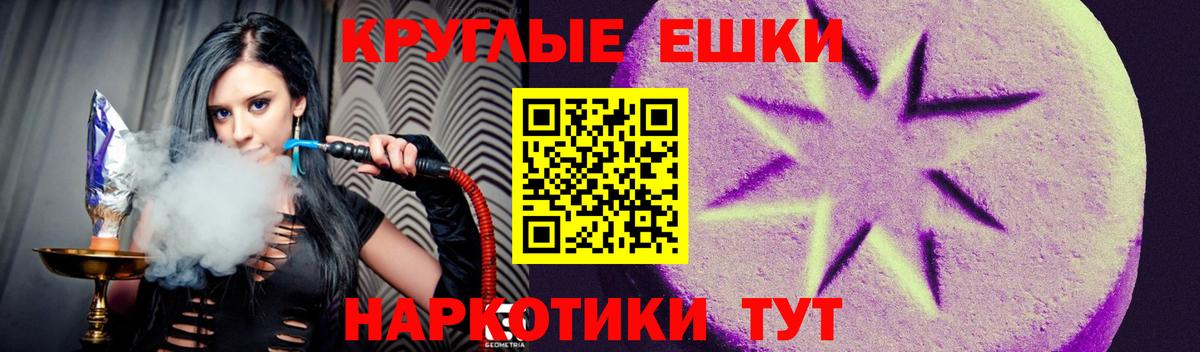 ЭКСТАЗИ louis Vuitton Михайловка