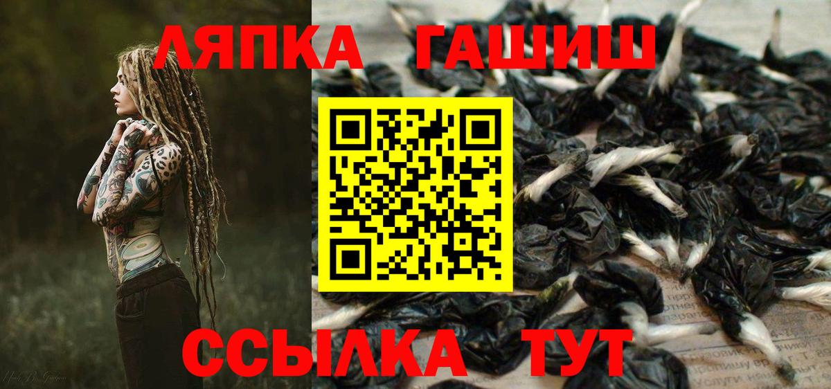 ГАШИШ AMNESIA HAZE  Гашиш  Михайловка  ГАШИШ Premium  Вход с VPN 