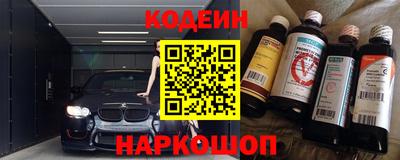 прущая мука Гусиноозёрск