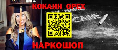 мефедрон Гусев