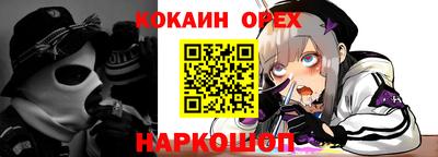 мефедрон Гусев