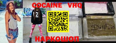 индика Донецк