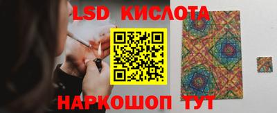 мефедрон Гусев