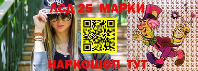 мефедрон Гусев