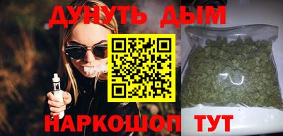 прущая мука Гусиноозёрск
