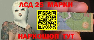 индика Донецк