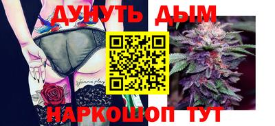 прущая мука Гусиноозёрск
