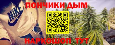 мефедрон Гусев