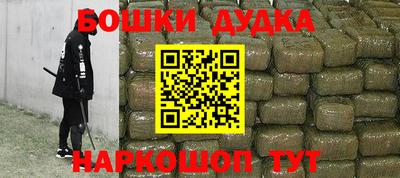 скорость mdpv Гусь-Хрустальный