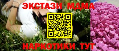 мефедрон Гусев