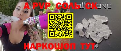 мефедрон Гусев