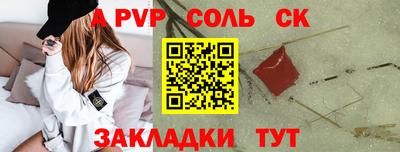 скорость mdpv Гусь-Хрустальный