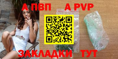 прущие грибы Старая Купавна