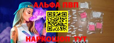 индика Донецк