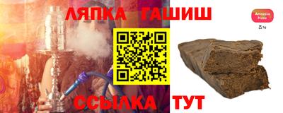 прущая мука Гусиноозёрск