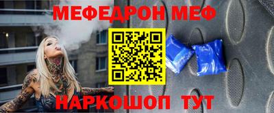 скорость mdpv Гусь-Хрустальный