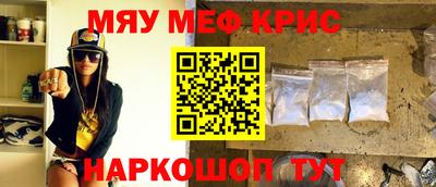 индика Донецк