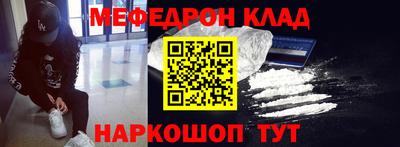 индика Донецк