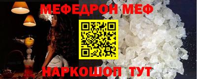 мефедрон Гусев