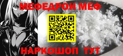 прущая мука Гусиноозёрск
