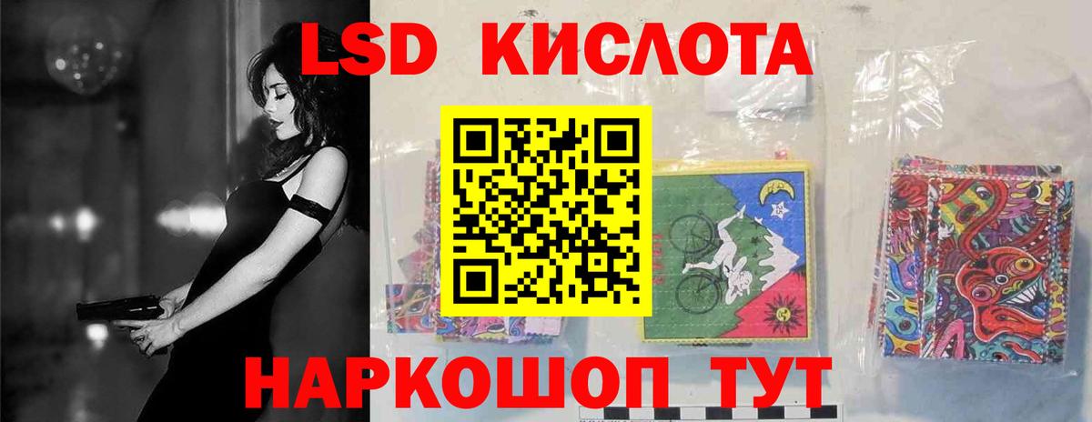 Лсд 25 экстази ecstasy  Вход с VPN  Михайловка 