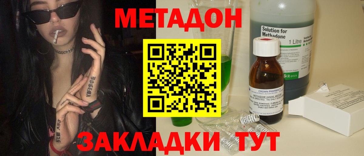 Кокаин Михайловка