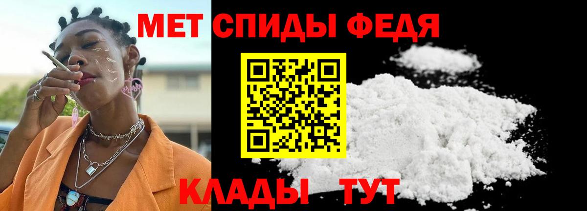 МЕТАМФЕТАМИН кристалл  МЕТАМФЕТАМИН кристалл  Вход с VPN  Михайловка 