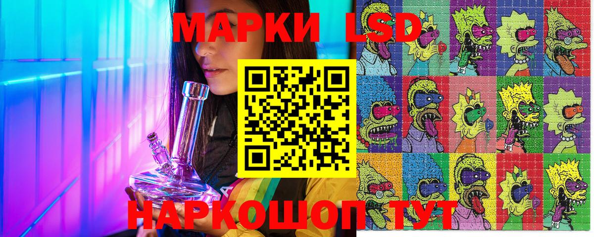 Михайловка  Марки N-bome 1,5мг  Вход с VPN 
