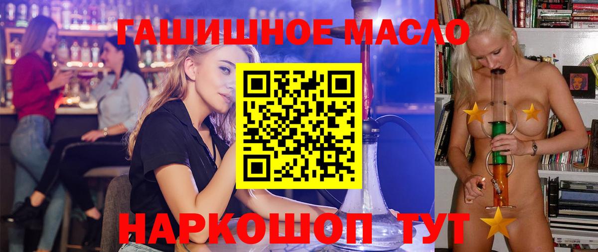 Михайловка  ТГК жижа  KRAKEN как зайти  Вход с VPN 