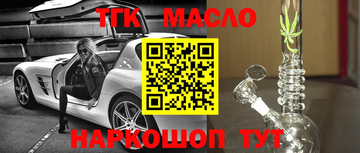 Дистиллят ТГК концентрат Михайловка
