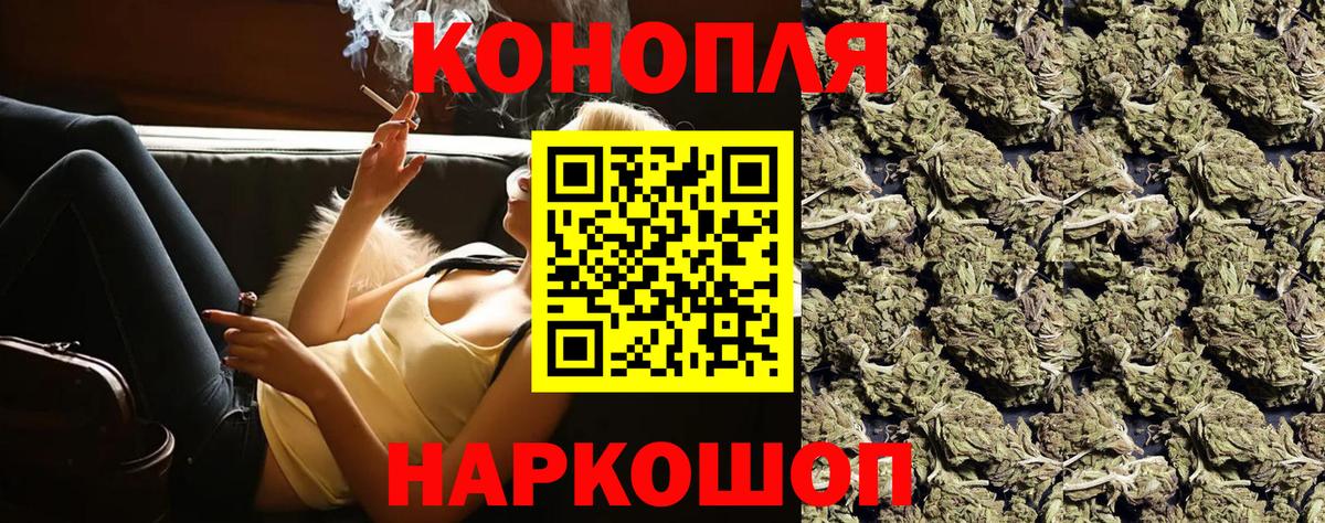 МАРИХУАНА Ganja Михайловка